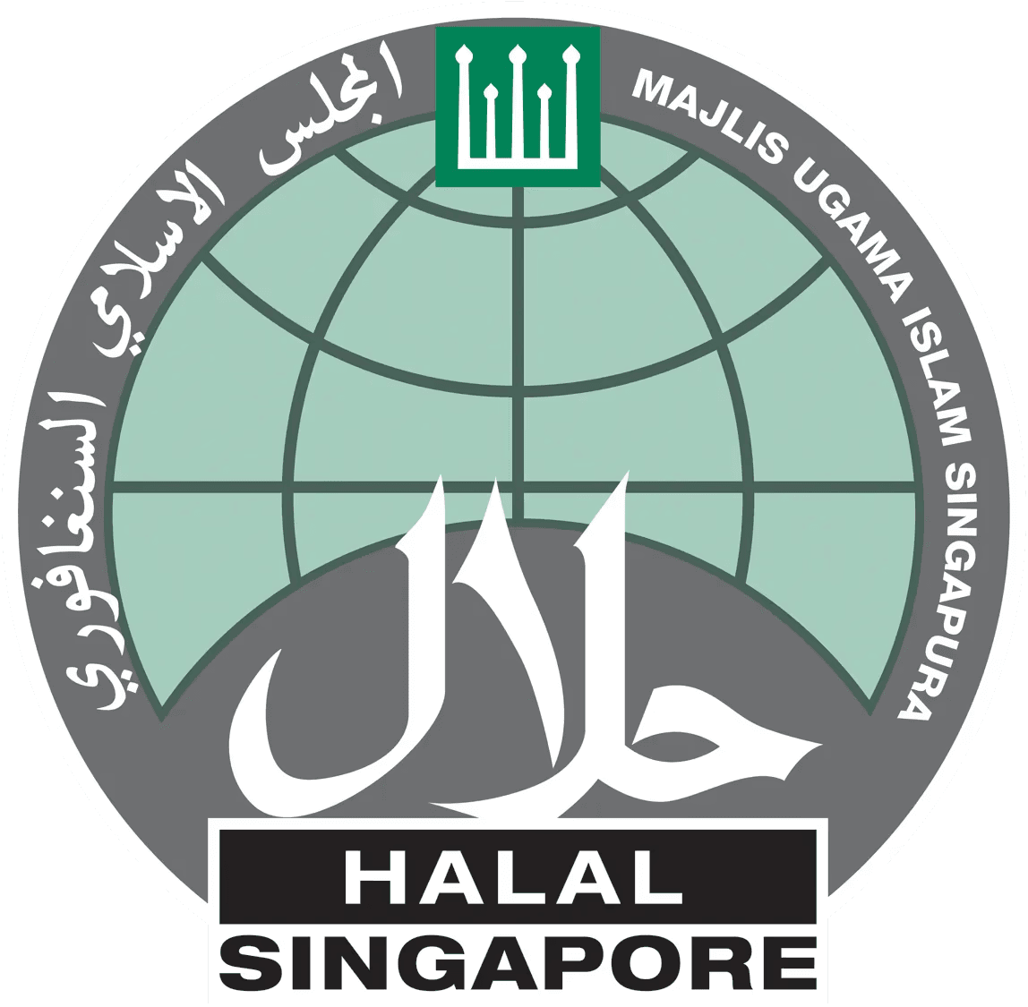 MUIS Halal certification mark — VivoCity, Terminal 2 and Geneo